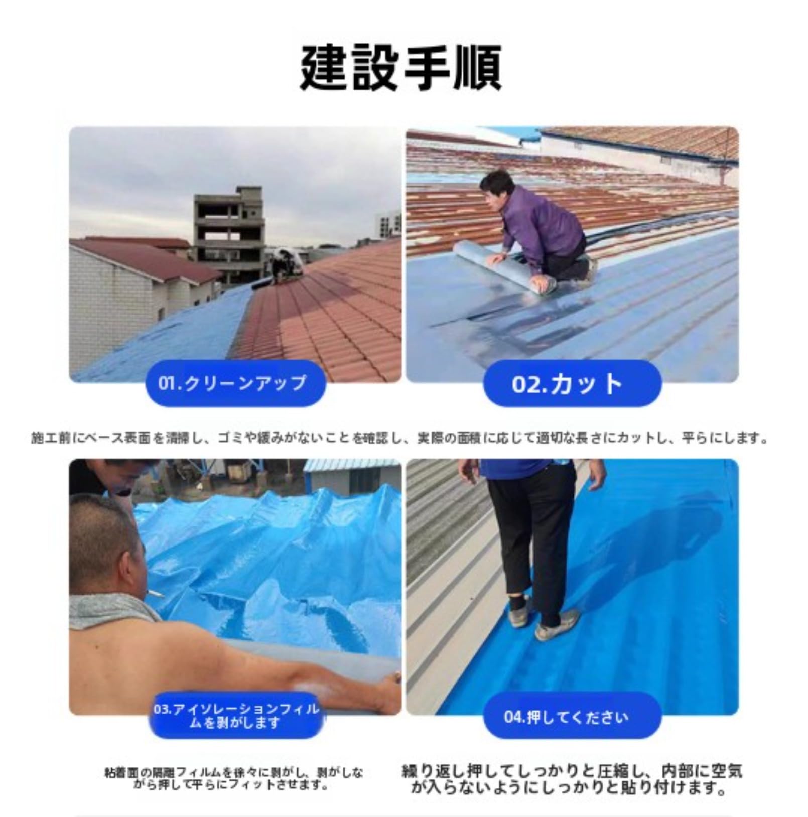Amazon.co.jp: DeeKwee 強力防水シート - 剝がして貼るだけ 断熱防水